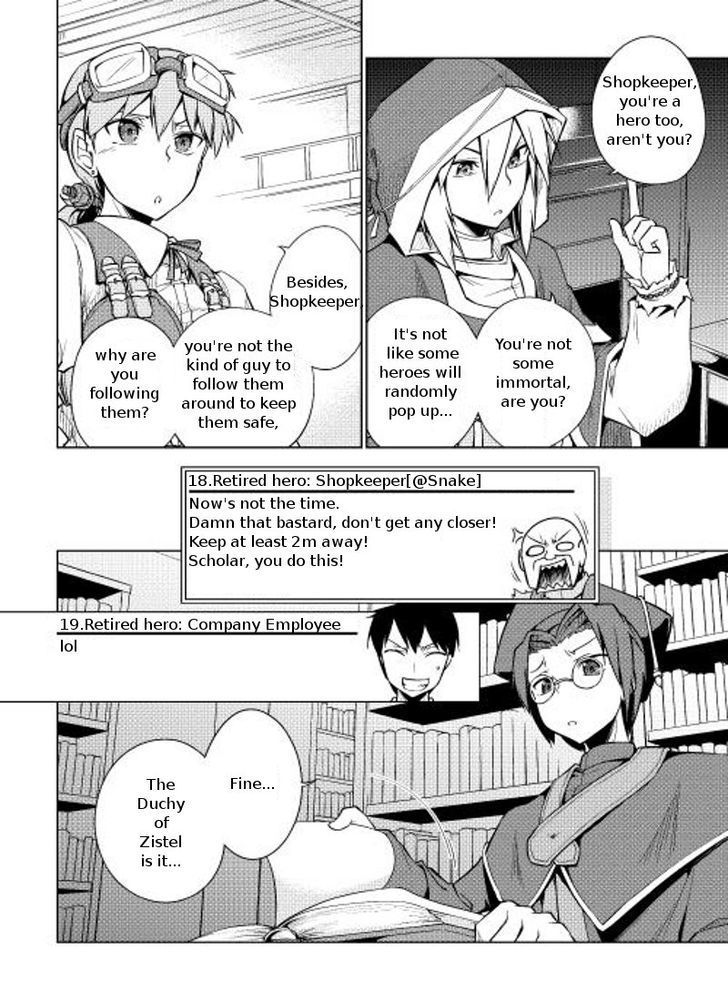 Yuusha Gojo Kumiai Kouryuugata Keijiban Chapter 5 page 7 - Chapter 5