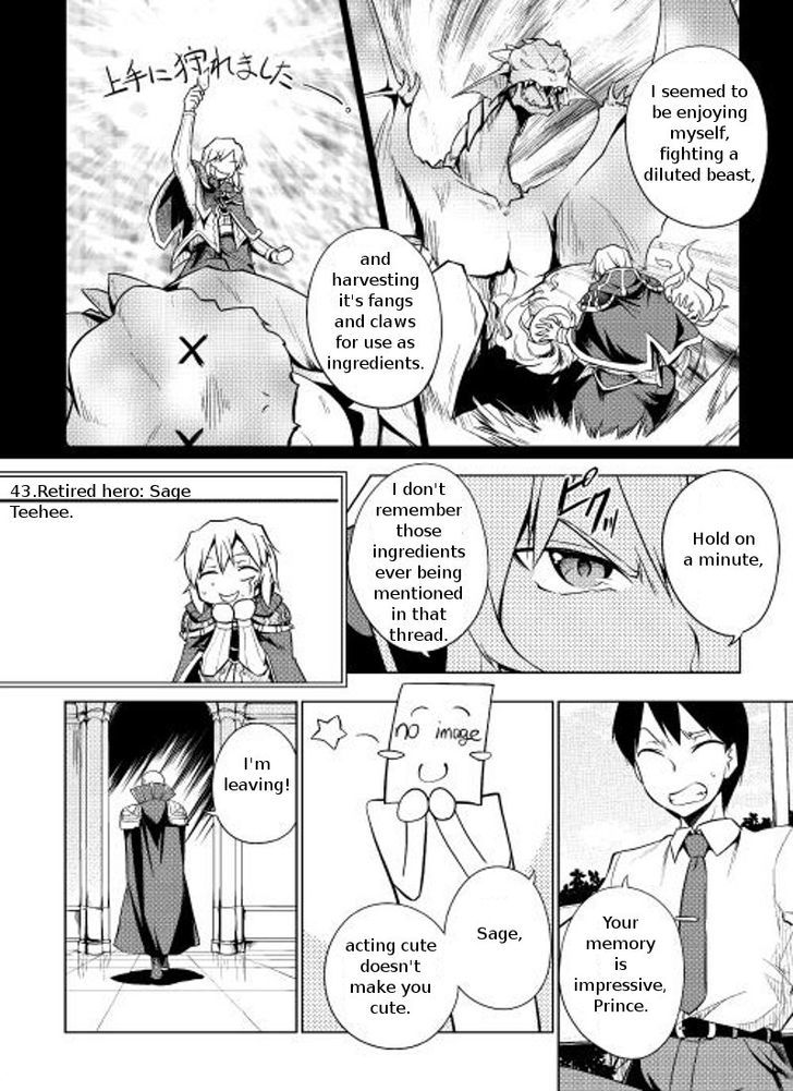 Yuusha Gojo Kumiai Kouryuugata Keijiban Chapter 6 page 11 - Chapter 6