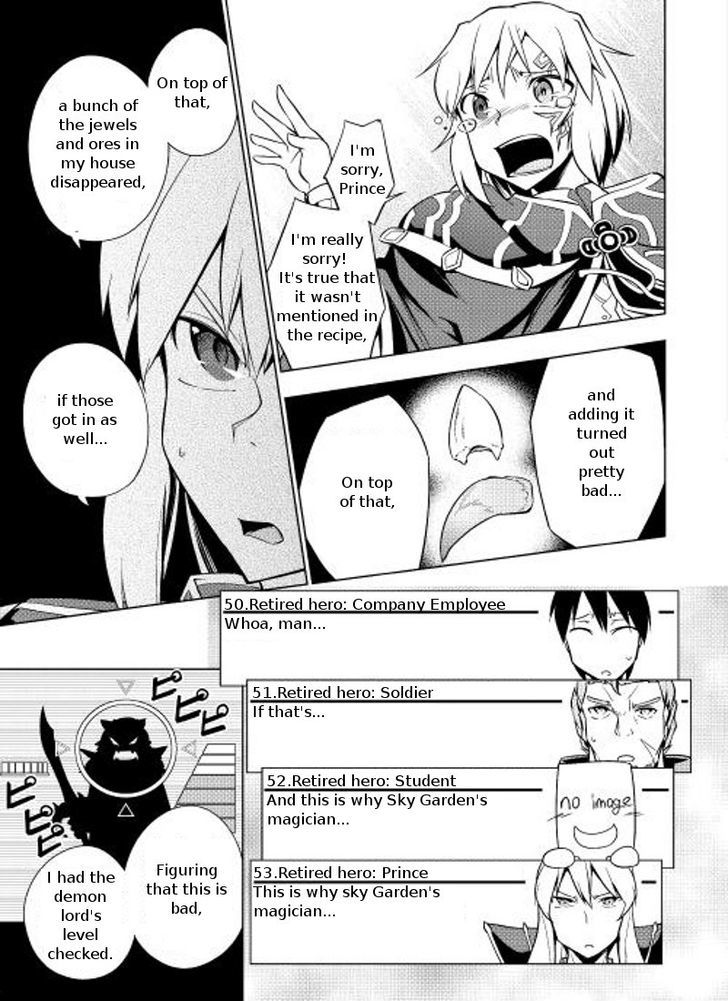 Yuusha Gojo Kumiai Kouryuugata Keijiban Chapter 6 page 12 - Chapter 6