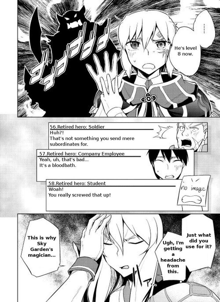Yuusha Gojo Kumiai Kouryuugata Keijiban Chapter 6 page 13 - Chapter 6