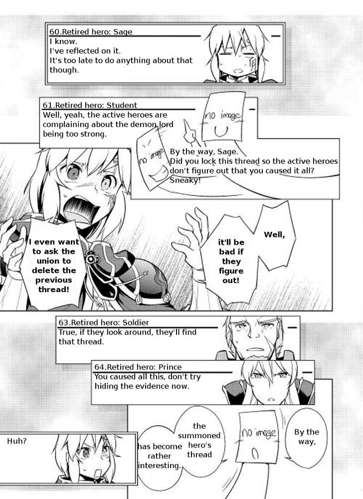 Yuusha Gojo Kumiai Kouryuugata Keijiban Chapter 6 page 14 - Chapter 6
