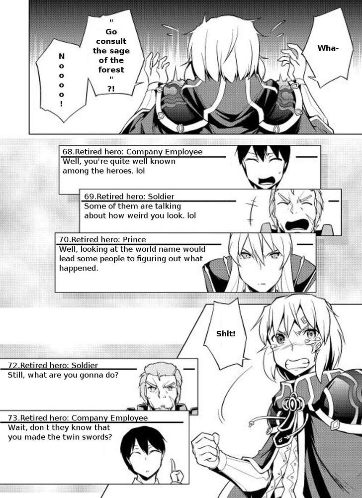 Yuusha Gojo Kumiai Kouryuugata Keijiban Chapter 6 page 15 - Chapter 6