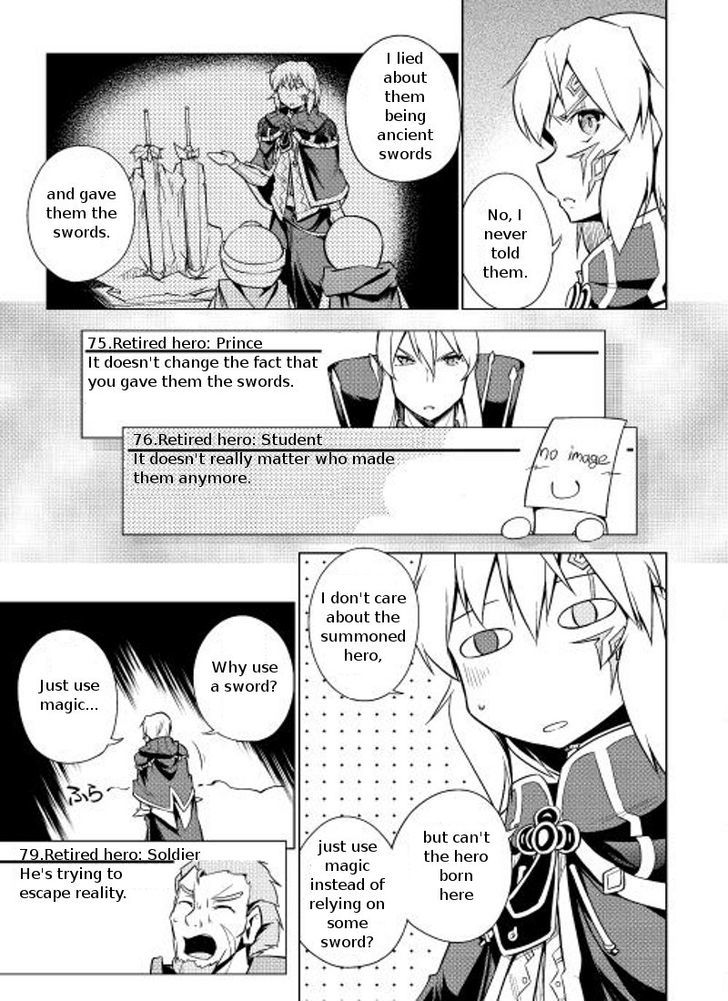 Yuusha Gojo Kumiai Kouryuugata Keijiban Chapter 6 page 16 - Chapter 6