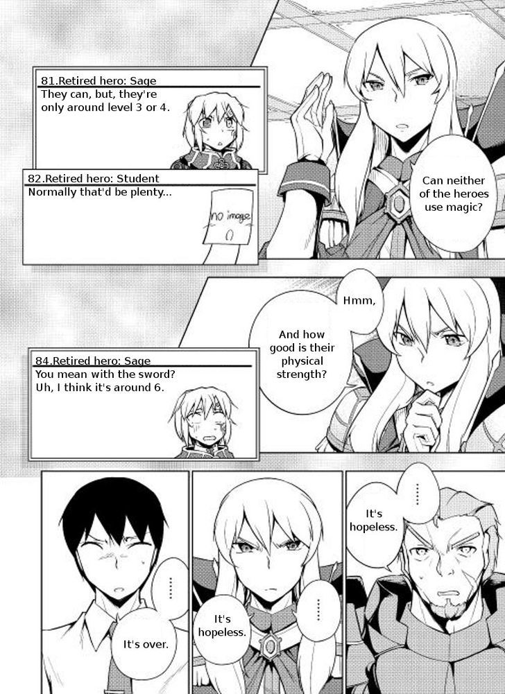 Yuusha Gojo Kumiai Kouryuugata Keijiban Chapter 6 page 17 - Chapter 6