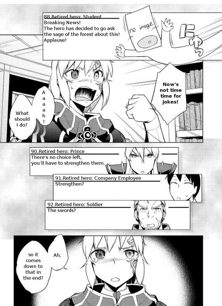 Yuusha Gojo Kumiai Kouryuugata Keijiban Chapter 6 page 18 - Chapter 6
