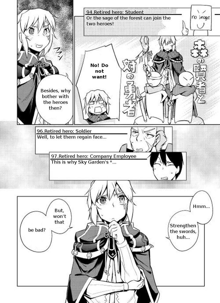 Yuusha Gojo Kumiai Kouryuugata Keijiban Chapter 6 page 19 - Chapter 6