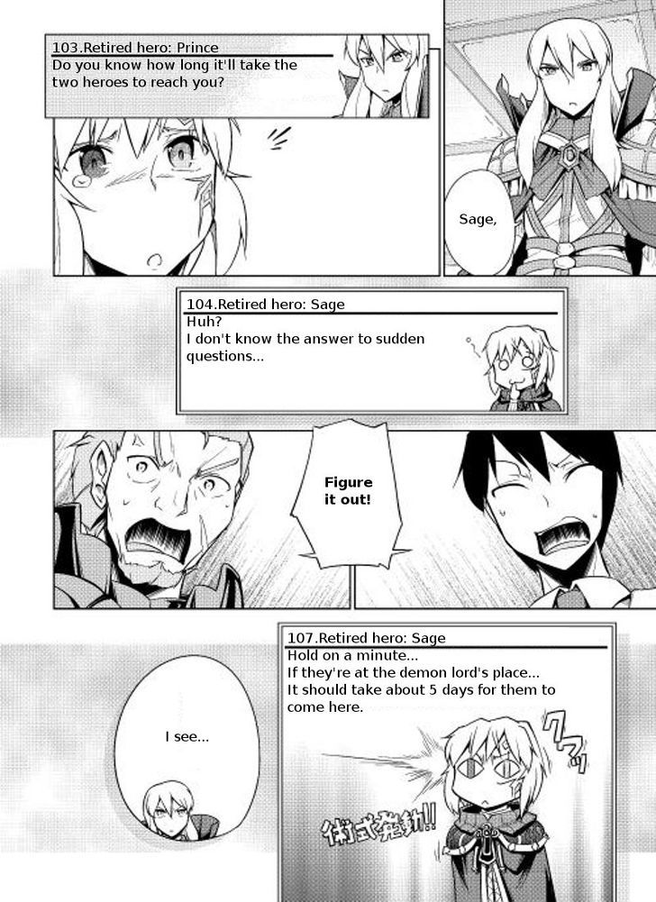 Yuusha Gojo Kumiai Kouryuugata Keijiban Chapter 6 page 21 - Chapter 6