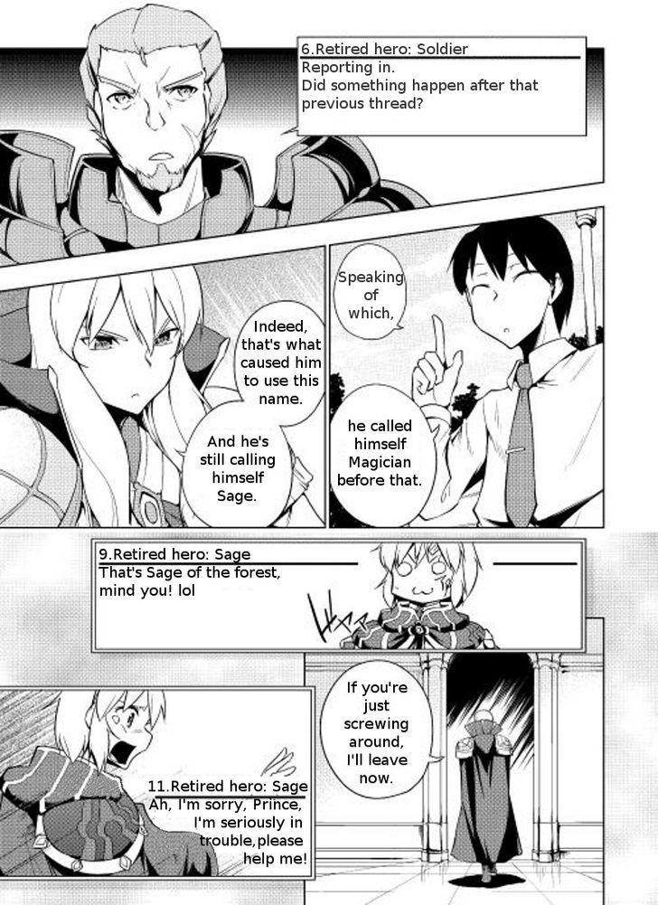 Yuusha Gojo Kumiai Kouryuugata Keijiban Chapter 6 page 4 - Chapter 6