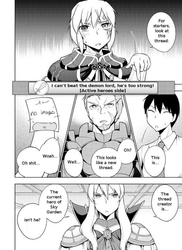 Yuusha Gojo Kumiai Kouryuugata Keijiban Chapter 6 page 5 - Chapter 6