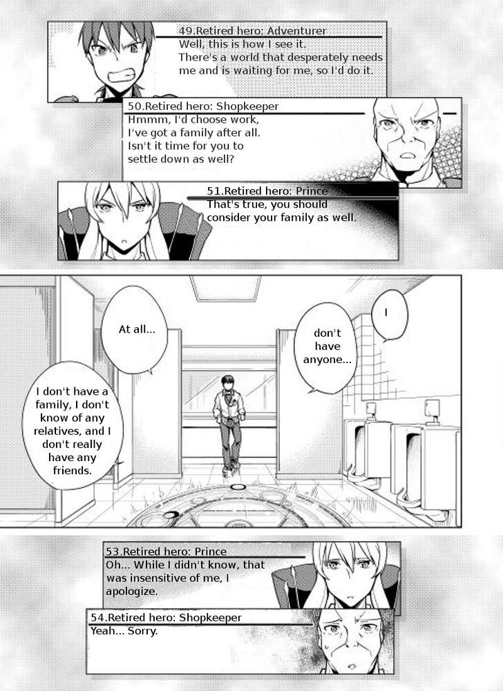 Yuusha Gojo Kumiai Kouryuugata Keijiban Chapter 7 page 12 - Chapter 7