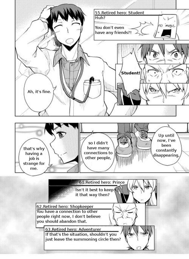Yuusha Gojo Kumiai Kouryuugata Keijiban Chapter 7 page 13 - Chapter 7