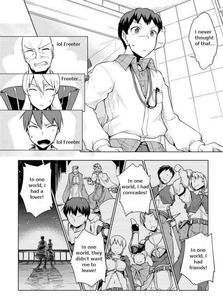 Yuusha Gojo Kumiai Kouryuugata Keijiban Chapter 7 page 15 - Chapter 7