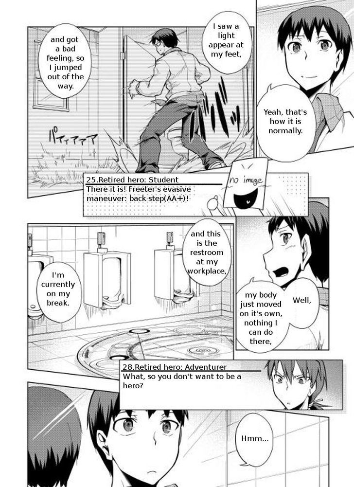 Yuusha Gojo Kumiai Kouryuugata Keijiban Chapter 7 page 7 - Chapter 7