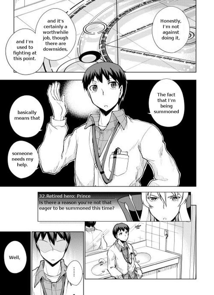 Yuusha Gojo Kumiai Kouryuugata Keijiban Chapter 7 page 8 - Chapter 7