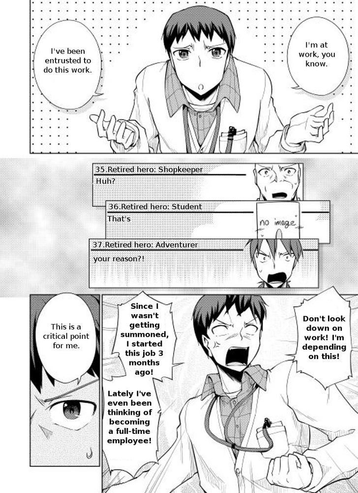 Yuusha Gojo Kumiai Kouryuugata Keijiban Chapter 7 page 9 - Chapter 7