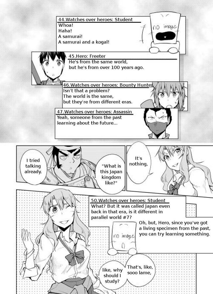 Yuusha Gojo Kumiai Kouryuugata Keijiban Chapter 8 page 11 - Chapter 8