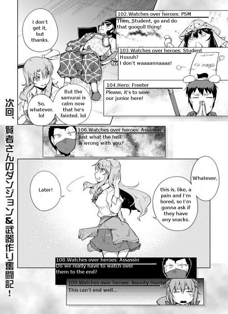 Yuusha Gojo Kumiai Kouryuugata Keijiban Chapter 8 page 19 - Chapter 8