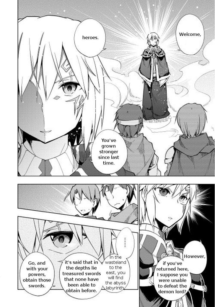 Yuusha Gojo Kumiai Kouryuugata Keijiban Chapter 9 page 14 - Chapter 9