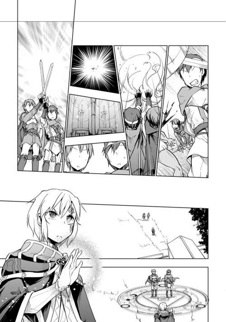 Yuusha Gojo Kumiai Kouryuugata Keijiban Chapter 9 page 19 - Chapter 9