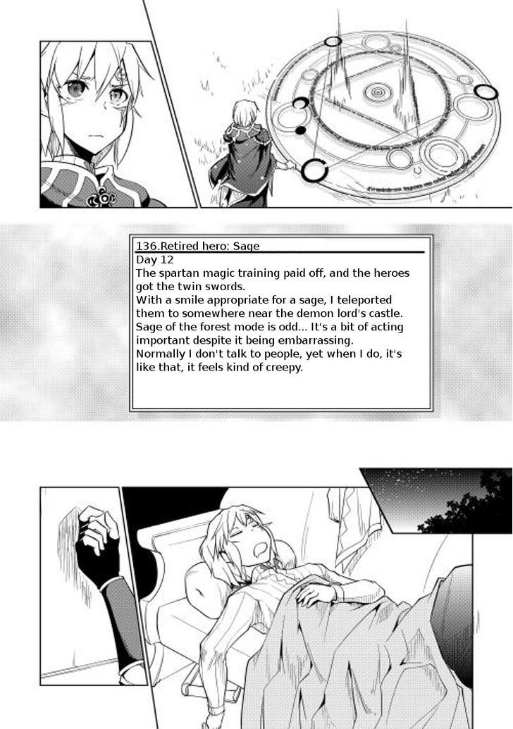 Yuusha Gojo Kumiai Kouryuugata Keijiban Chapter 9 page 20 - Chapter 9
