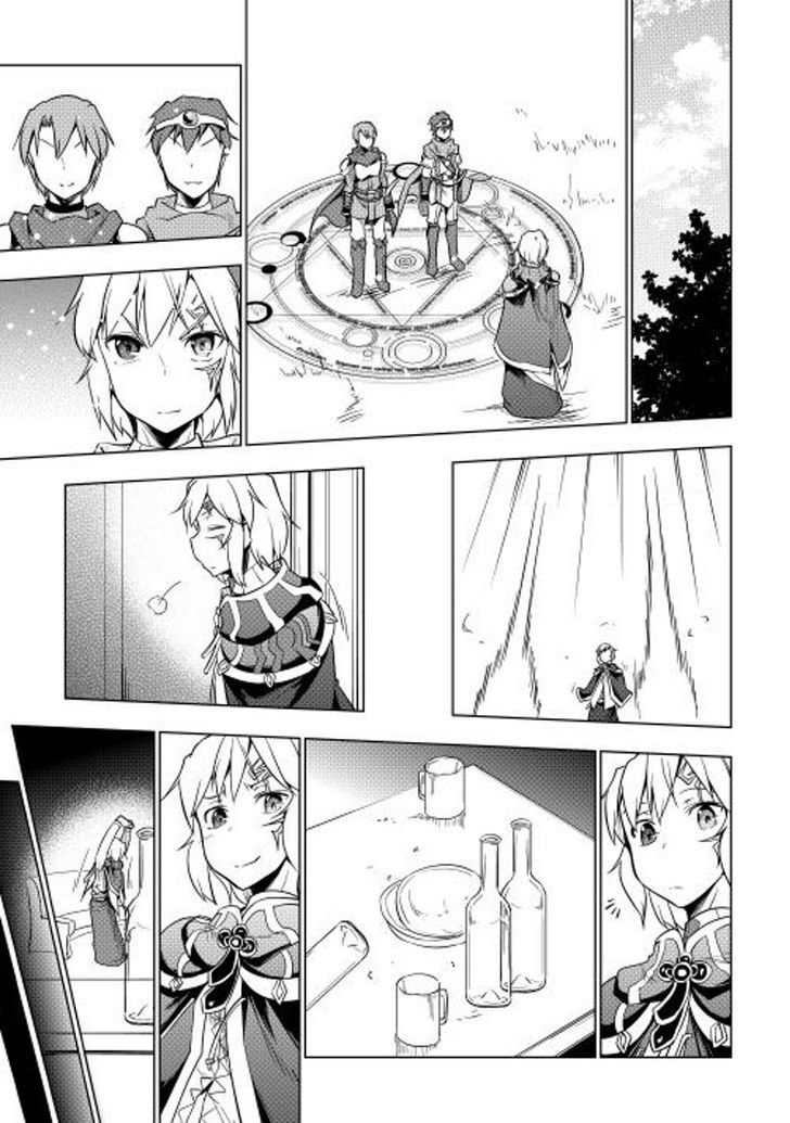 Yuusha Gojo Kumiai Kouryuugata Keijiban Chapter 9 page 23 - Chapter 9