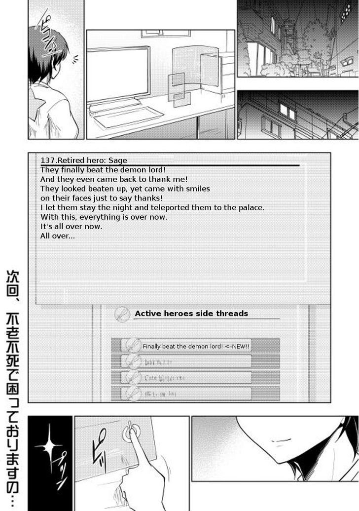 Yuusha Gojo Kumiai Kouryuugata Keijiban Chapter 9 page 24 - Chapter 9