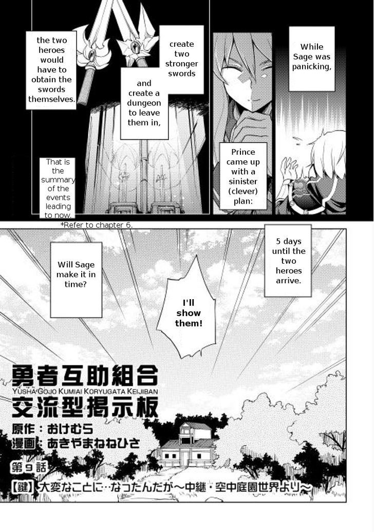 Yuusha Gojo Kumiai Kouryuugata Keijiban Chapter 9 page 3 - Chapter 9