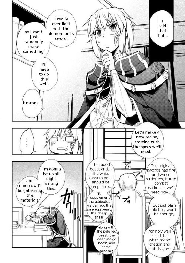 Yuusha Gojo Kumiai Kouryuugata Keijiban Chapter 9 page 4 - Chapter 9