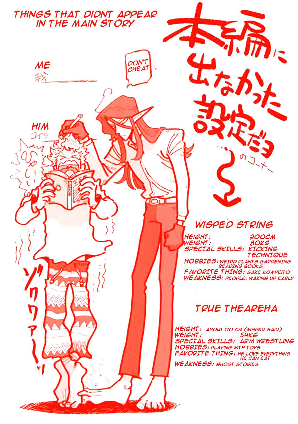 Yuusha in Maou n Chi Chapter 6 page 50 - Chapter 6: Oh, wasn't "True" dead? [END]