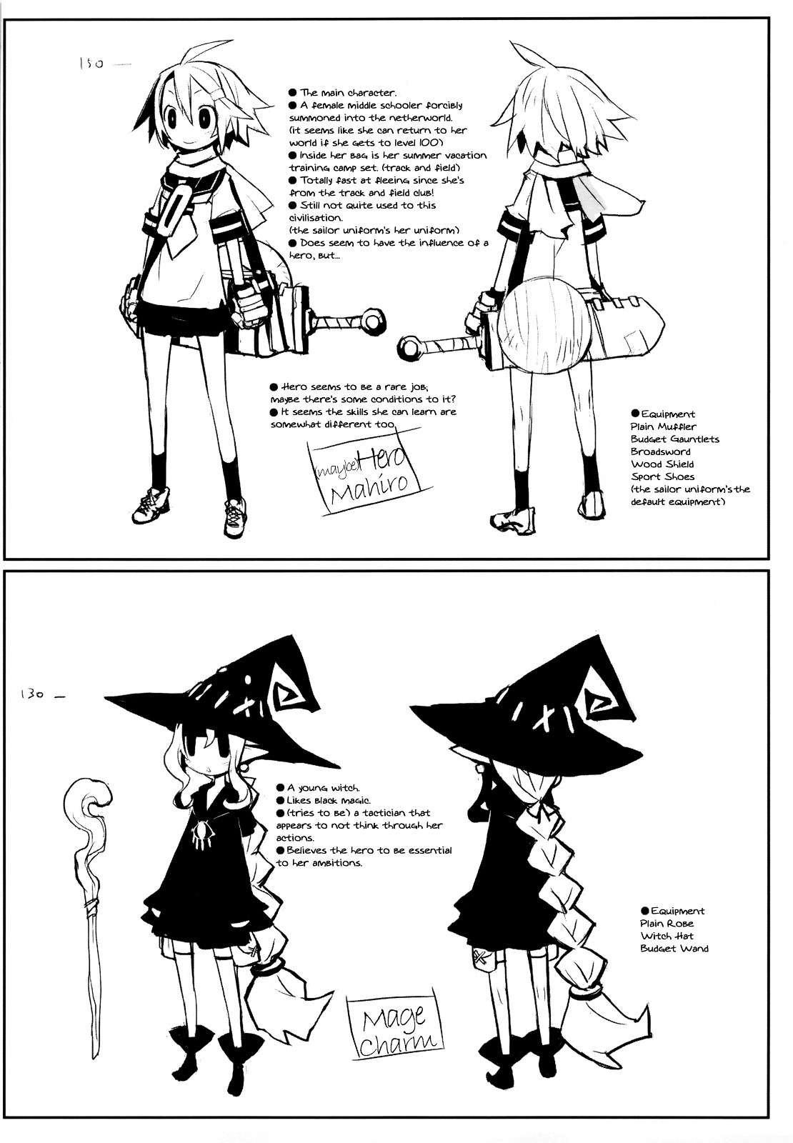 Yuusha Mushoku Chapter 1.0 page 12 - Vol.1 Chapter 0 : Yuusha Mushoku / Hero Unemployed