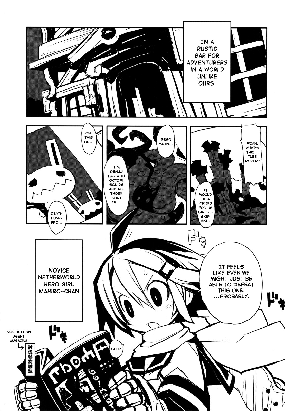 Yuusha Mushoku Chapter 1.0 page 5 - Vol.1 Chapter 0 : Yuusha Mushoku / Hero Unemployed