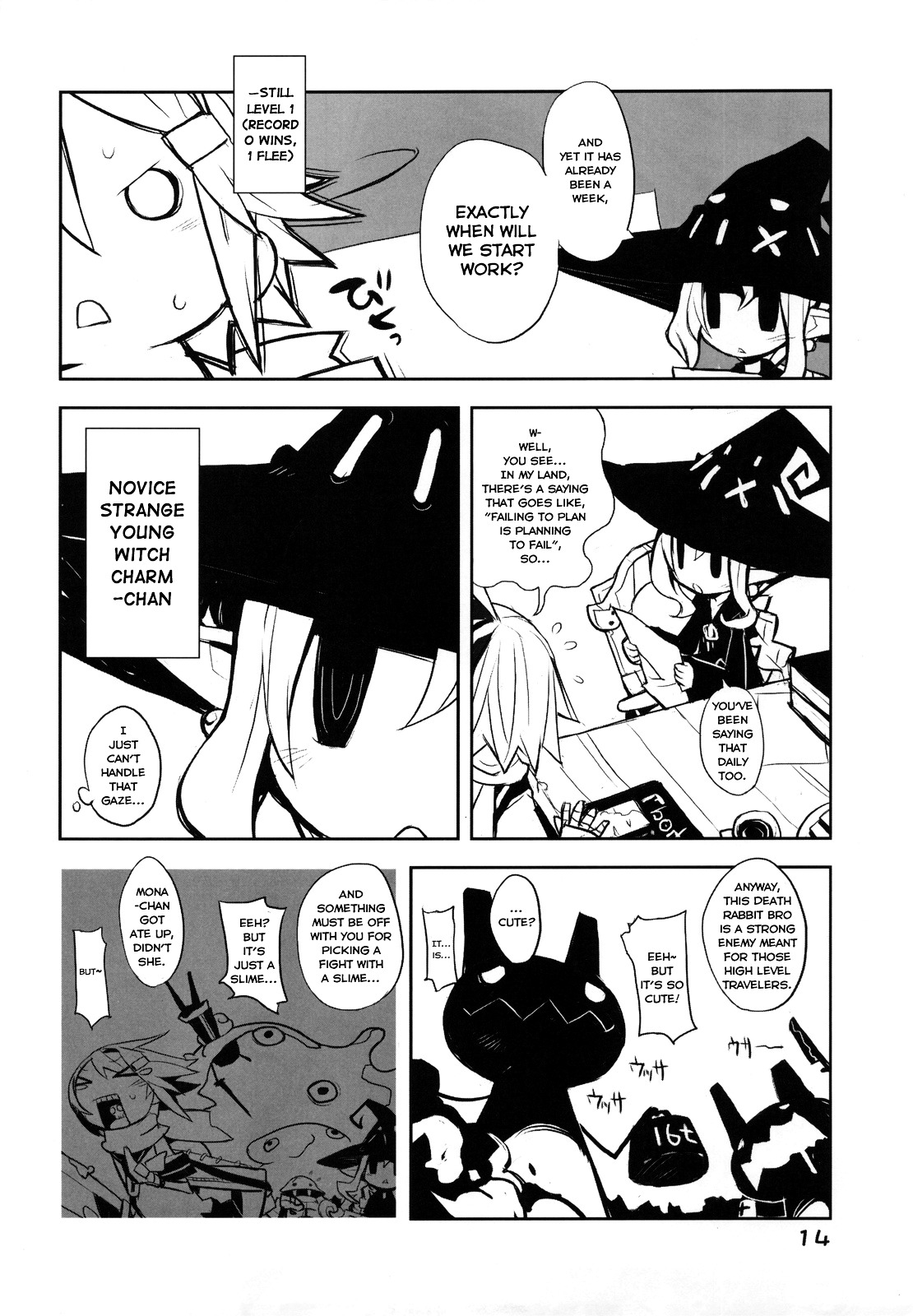 Yuusha Mushoku Chapter 1.0 page 6 - Vol.1 Chapter 0 : Yuusha Mushoku / Hero Unemployed