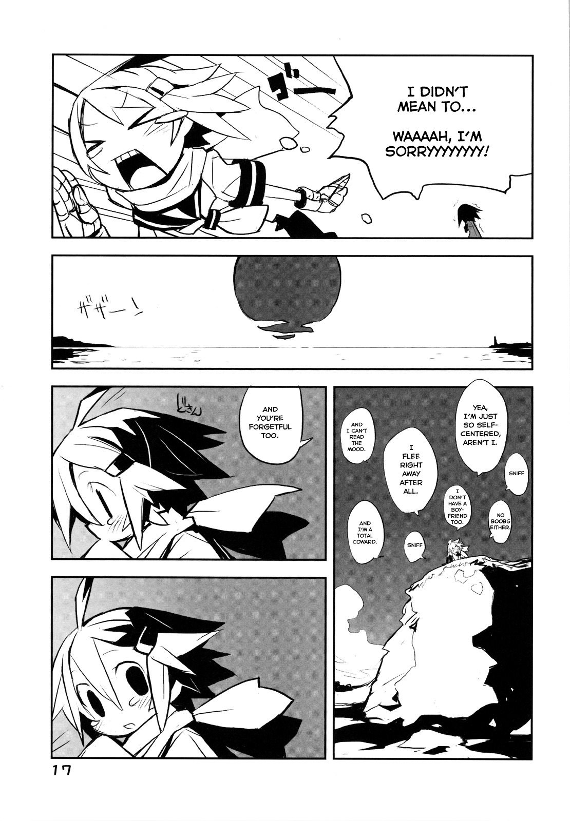 Yuusha Mushoku Chapter 1.0 page 9 - Vol.1 Chapter 0 : Yuusha Mushoku / Hero Unemployed