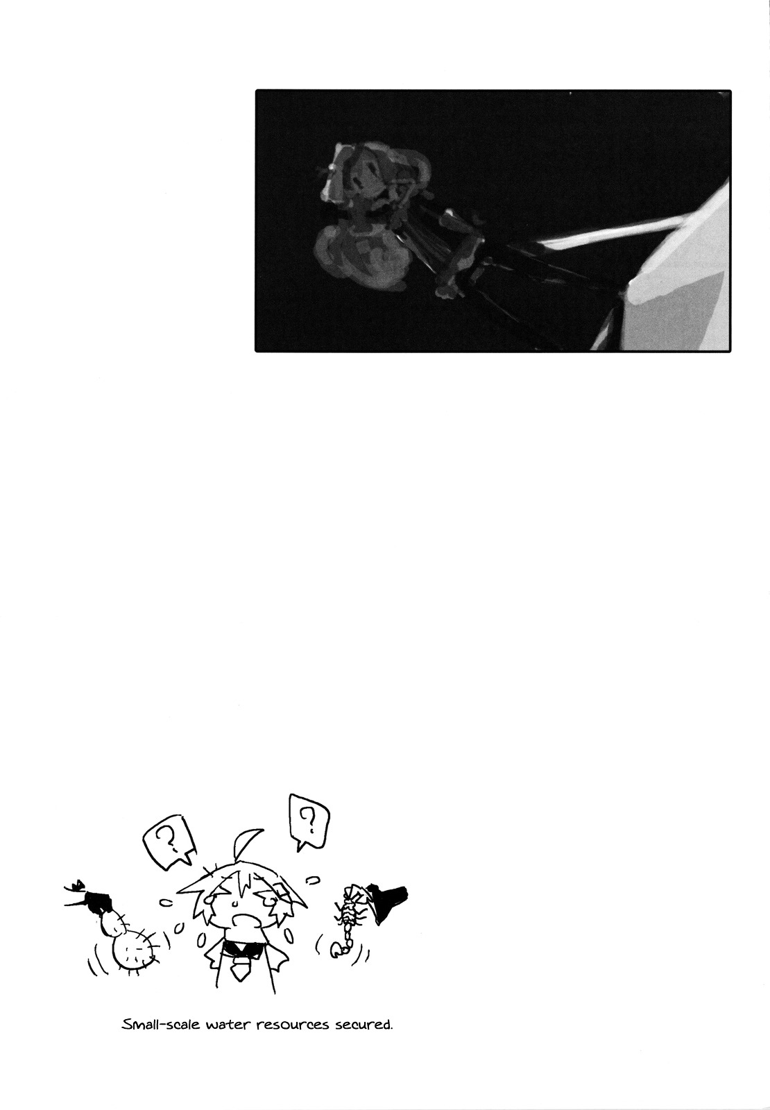 Yuusha Mushoku Chapter 2.0 page 12 - Vol.2 Chapter 0 : Yuusha Sounan / Hero Disaster