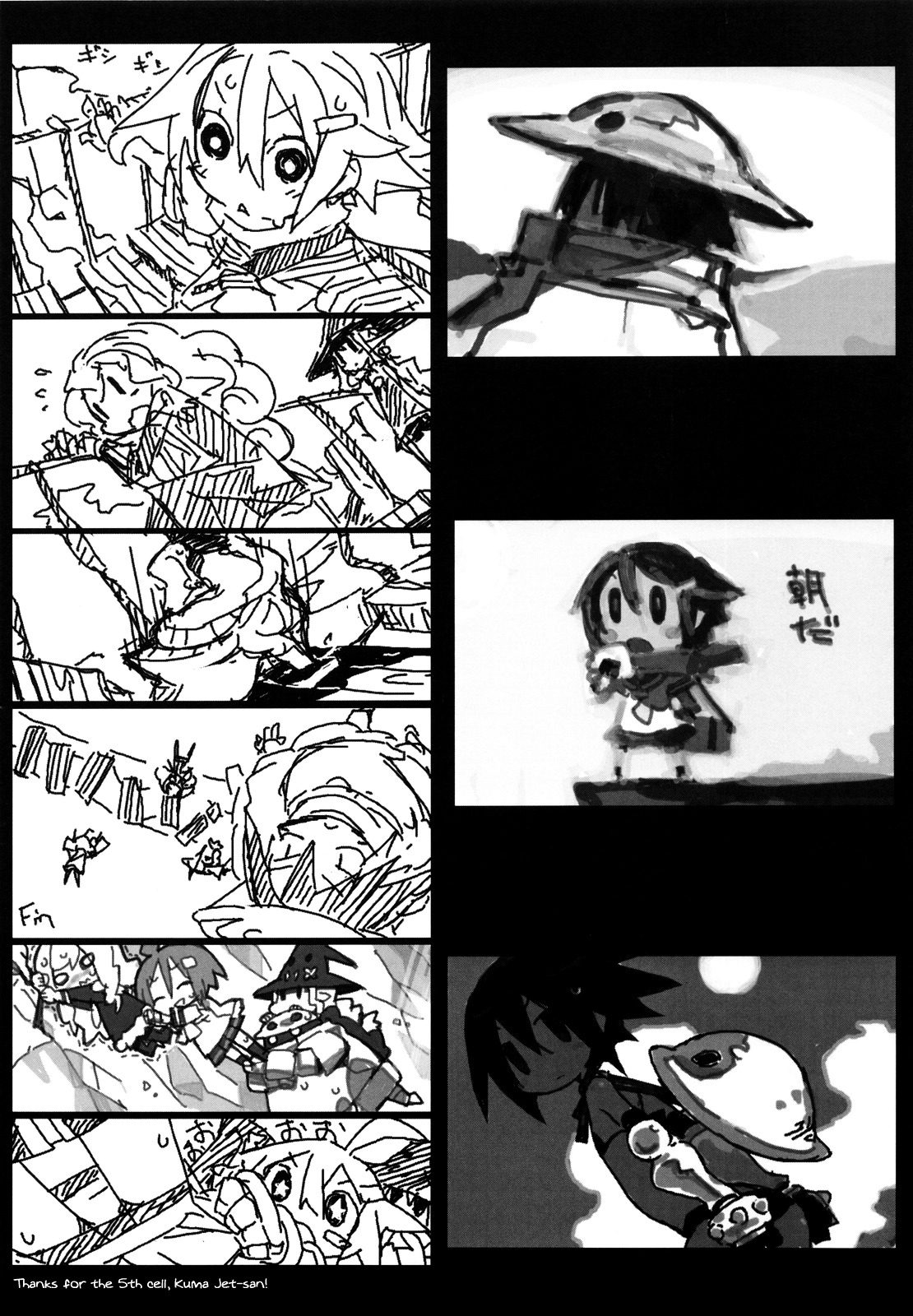 Yuusha Mushoku Chapter 2.0 page 13 - Vol.2 Chapter 0 : Yuusha Sounan / Hero Disaster