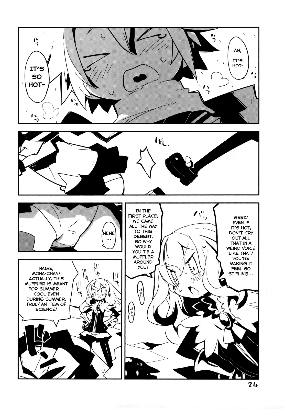 Yuusha Mushoku Chapter 2.0 page 3 - Vol.2 Chapter 0 : Yuusha Sounan / Hero Disaster