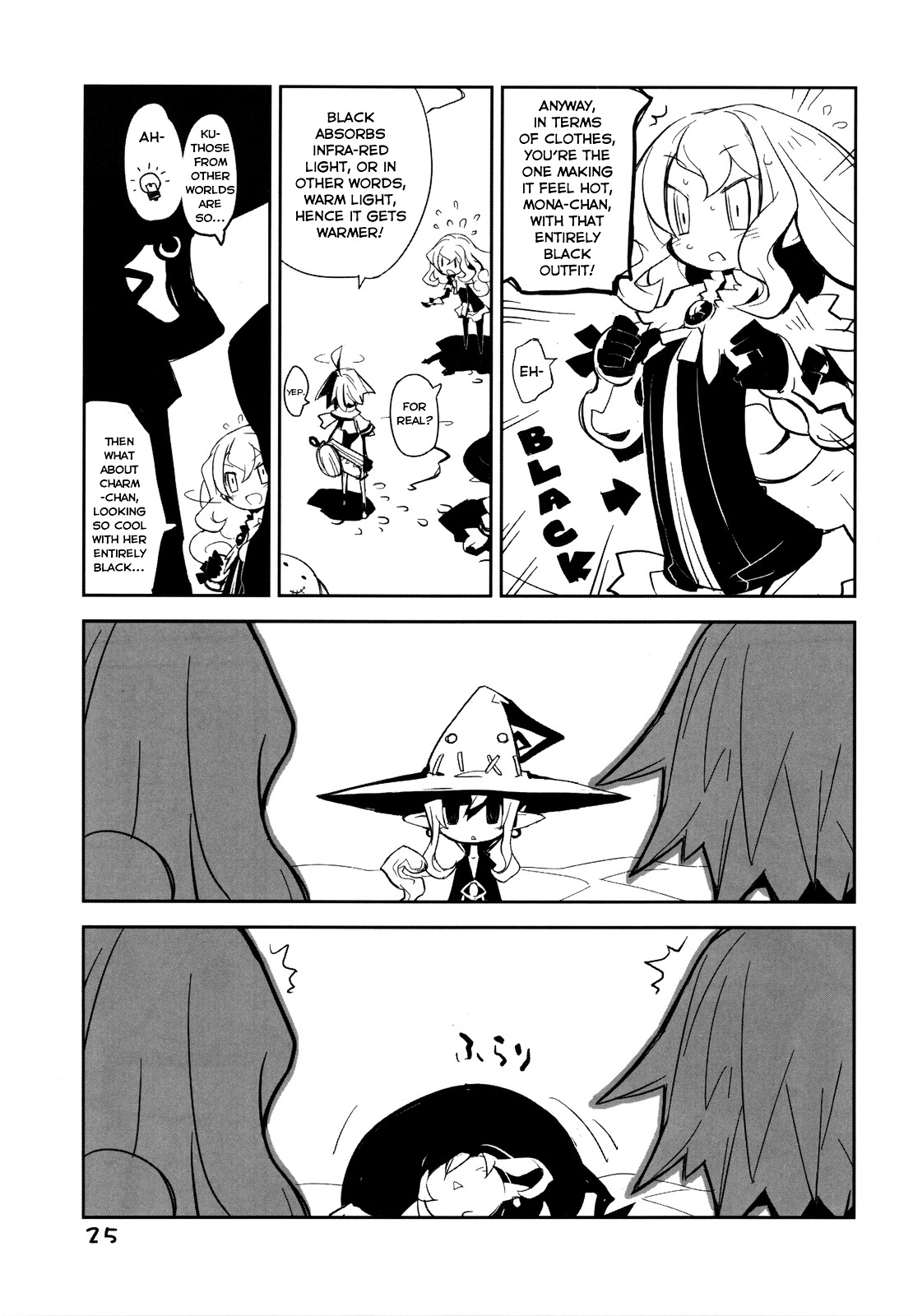 Yuusha Mushoku Chapter 2.0 page 4 - Vol.2 Chapter 0 : Yuusha Sounan / Hero Disaster