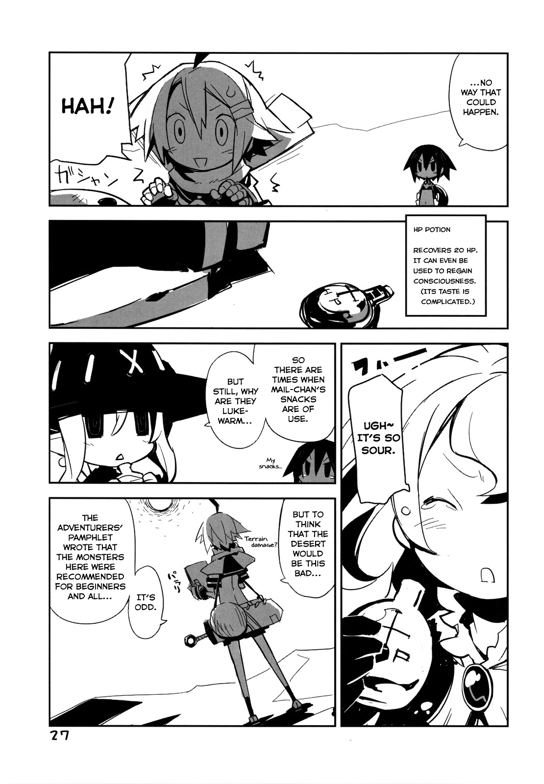 Yuusha Mushoku Chapter 2.0 page 6 - Vol.2 Chapter 0 : Yuusha Sounan / Hero Disaster
