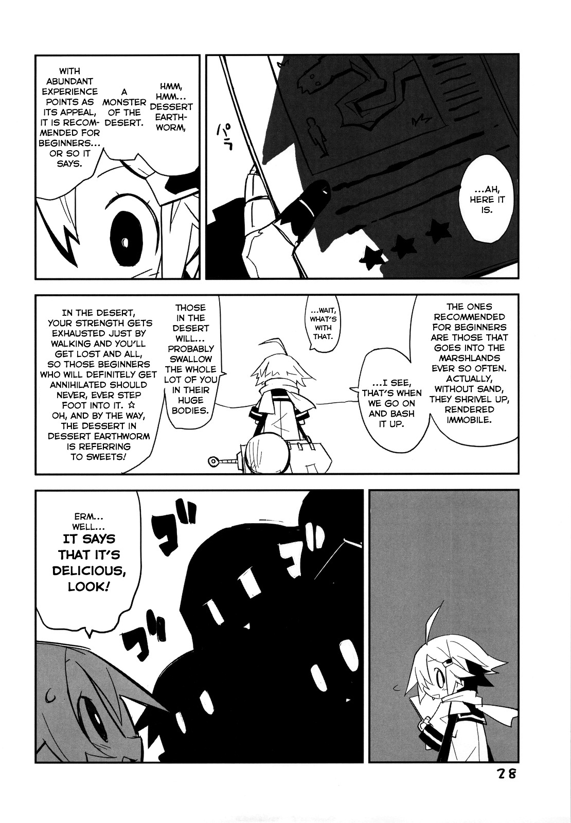 Yuusha Mushoku Chapter 2.0 page 7 - Vol.2 Chapter 0 : Yuusha Sounan / Hero Disaster