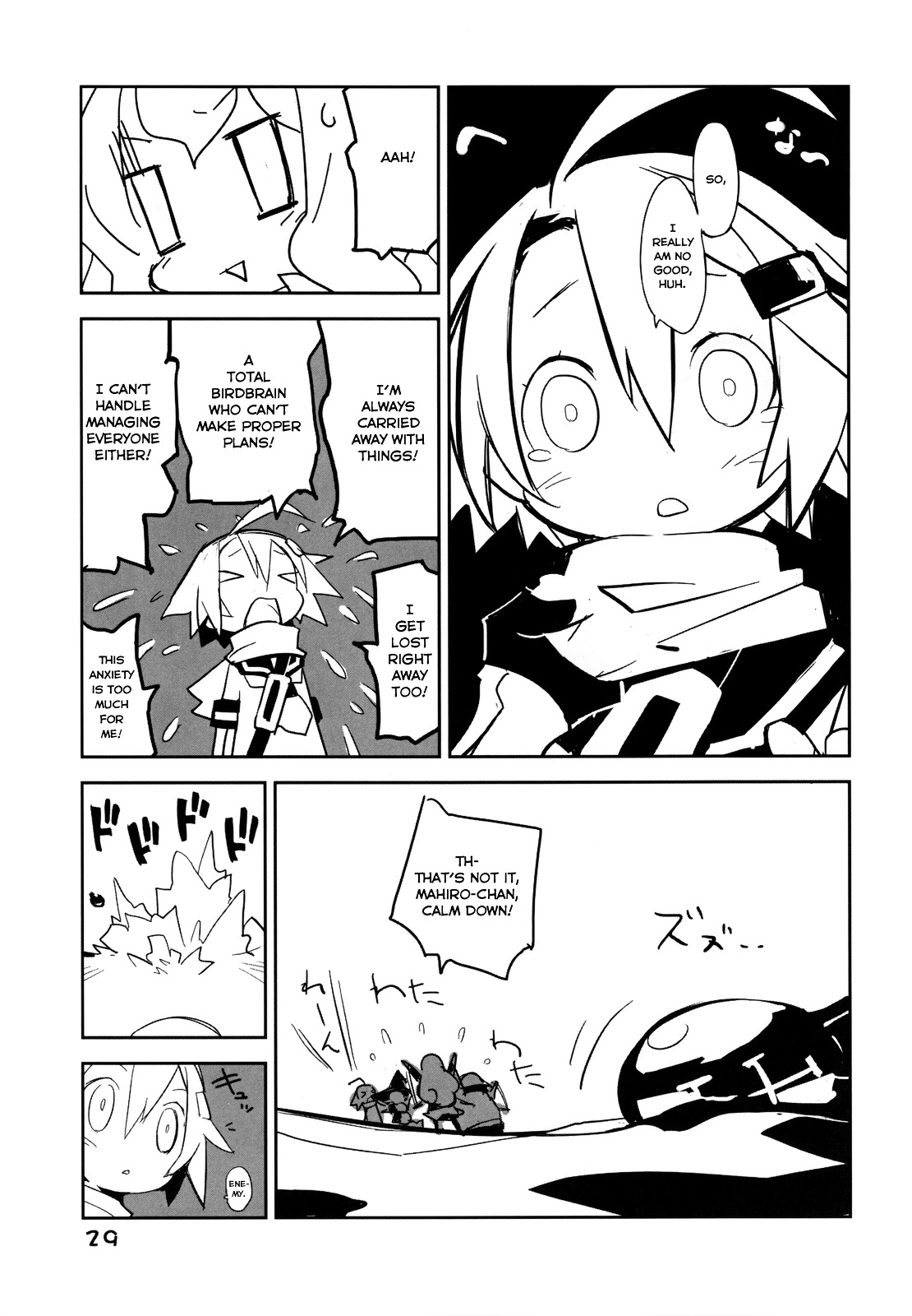 Yuusha Mushoku Chapter 2.0 page 8 - Vol.2 Chapter 0 : Yuusha Sounan / Hero Disaster