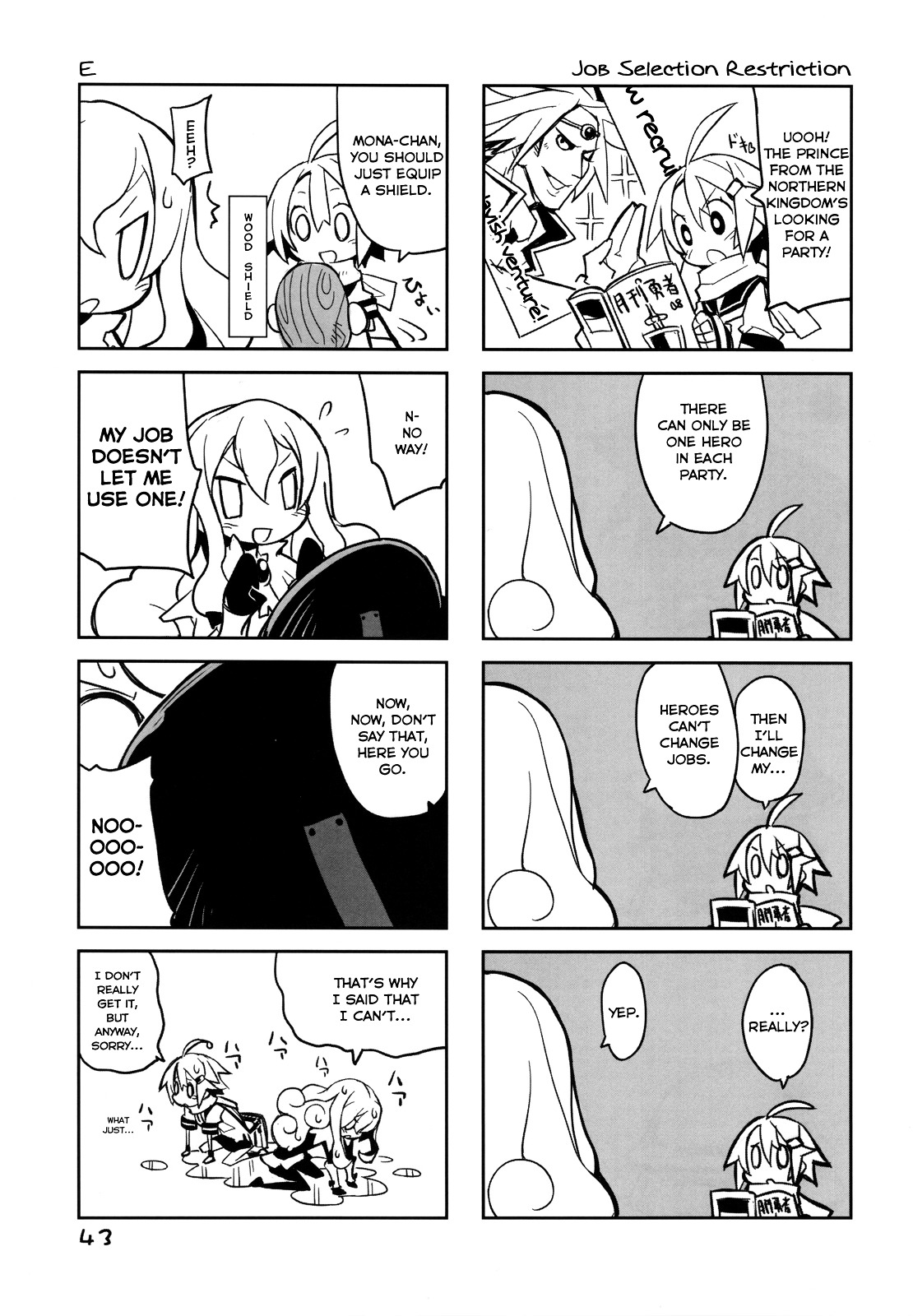 Yuusha Mushoku Chapter 3.0 page 10 - Vol.3 Chapter 0 : Yuusha Kankei / Hero Relations