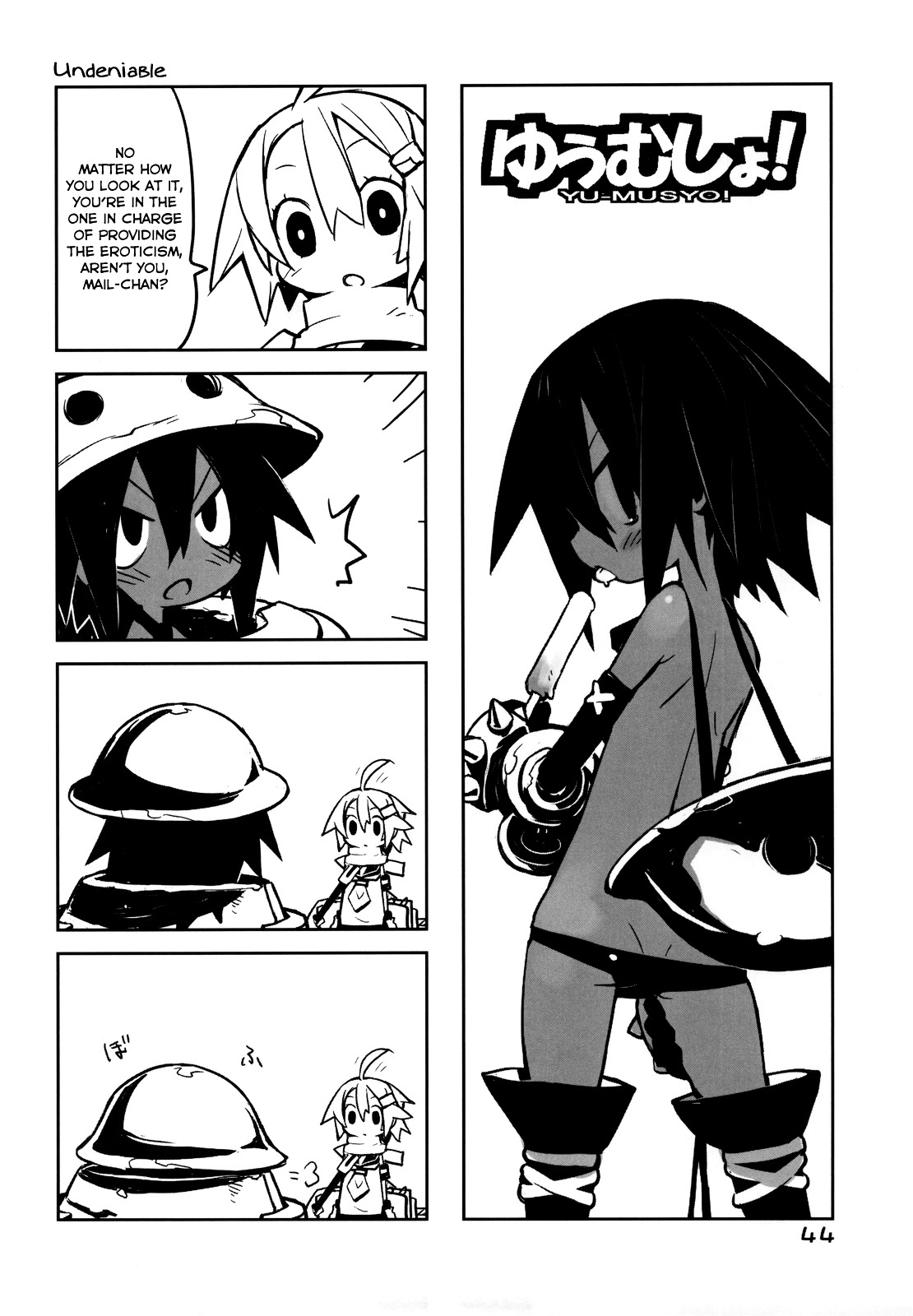 Yuusha Mushoku Chapter 3.0 page 11 - Vol.3 Chapter 0 : Yuusha Kankei / Hero Relations