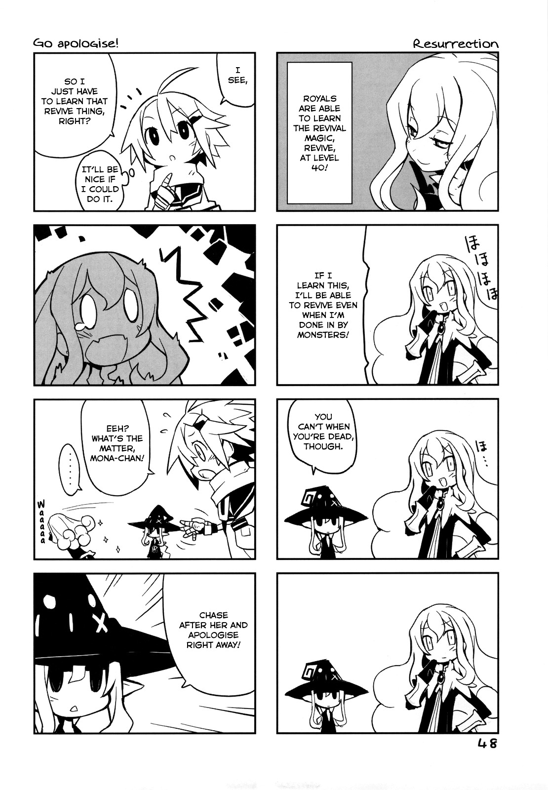 Yuusha Mushoku Chapter 3.0 page 15 - Vol.3 Chapter 0 : Yuusha Kankei / Hero Relations