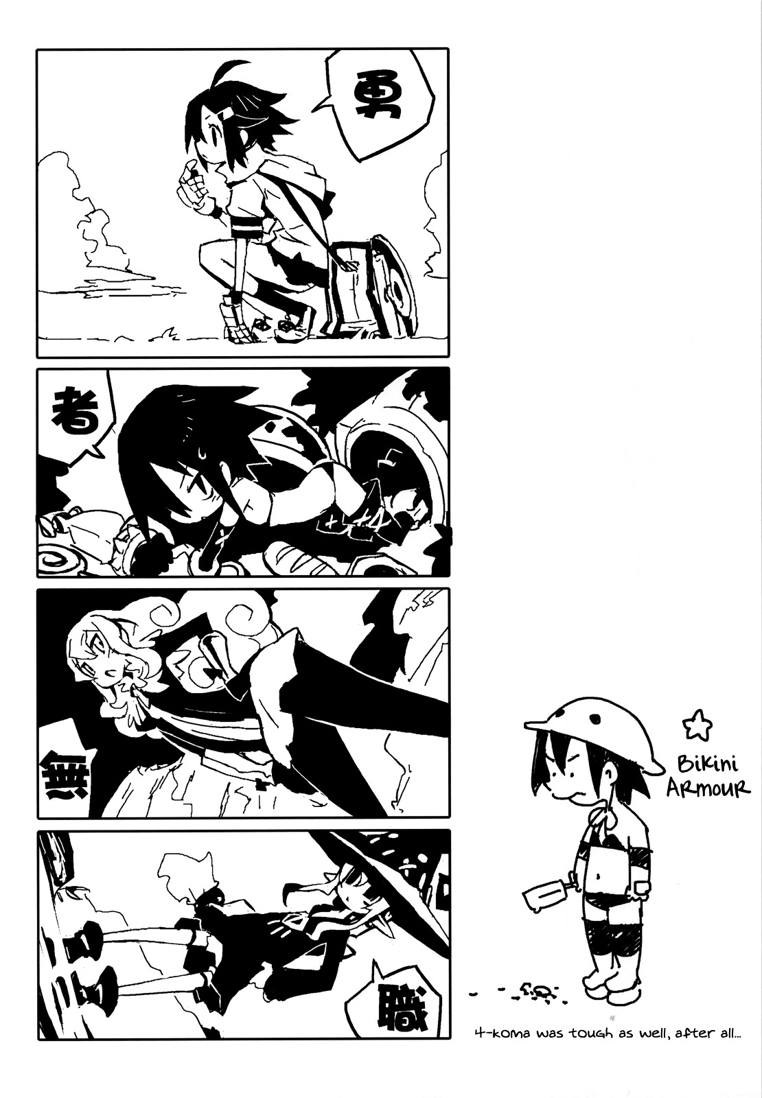 Yuusha Mushoku Chapter 3.0 page 17 - Vol.3 Chapter 0 : Yuusha Kankei / Hero Relations
