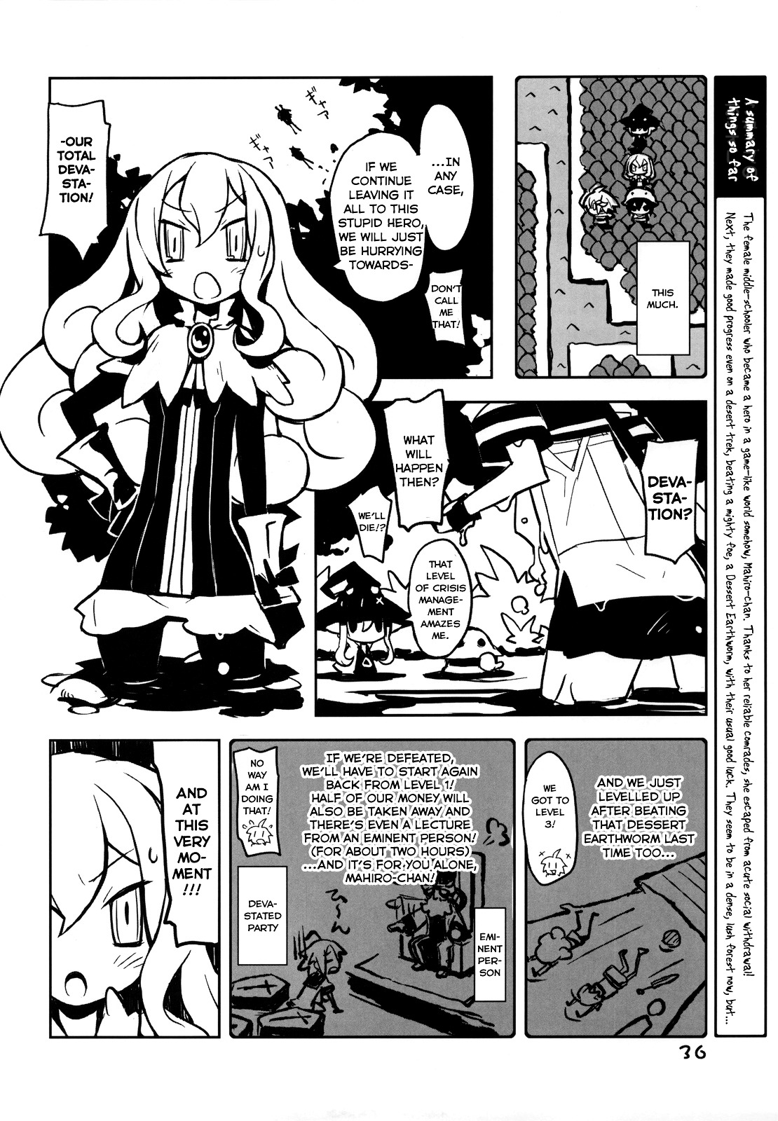 Yuusha Mushoku Chapter 3.0 page 3 - Vol.3 Chapter 0 : Yuusha Kankei / Hero Relations