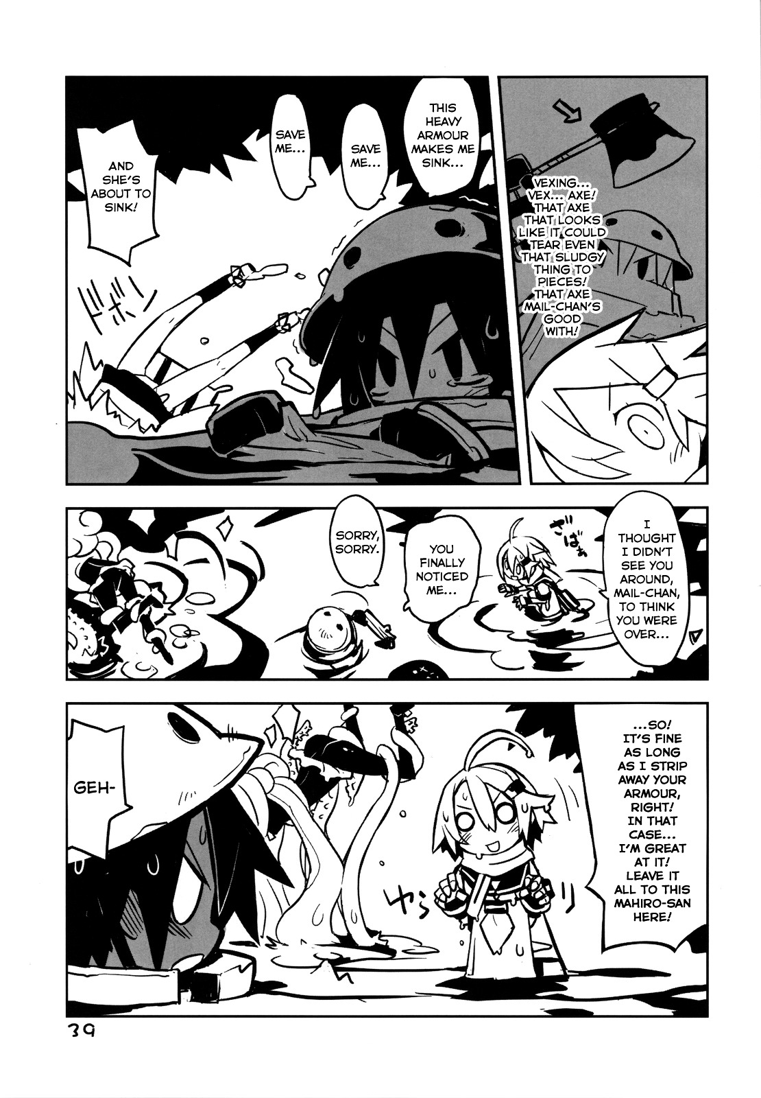 Yuusha Mushoku Chapter 3.0 page 6 - Vol.3 Chapter 0 : Yuusha Kankei / Hero Relations