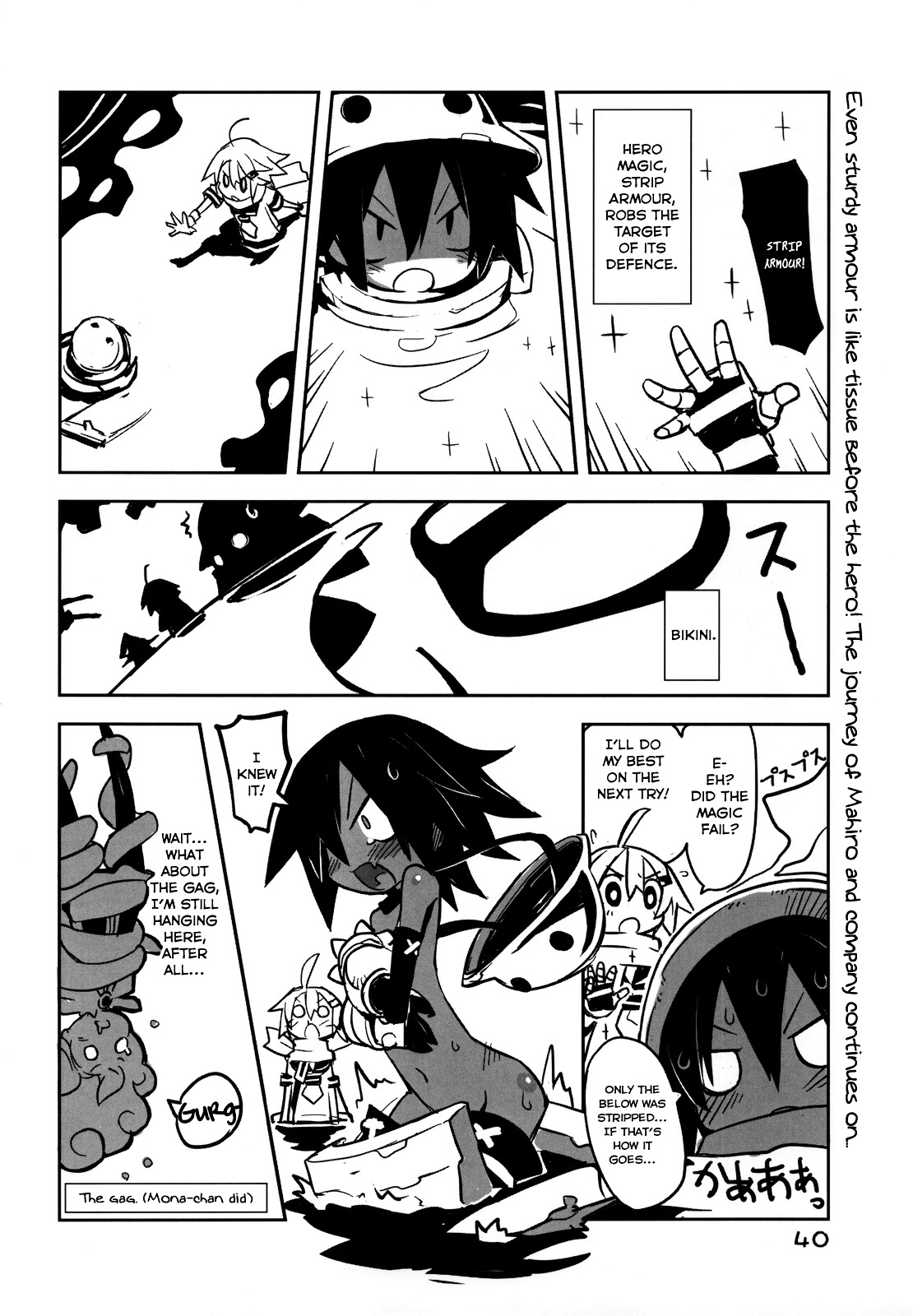 Yuusha Mushoku Chapter 3.0 page 7 - Vol.3 Chapter 0 : Yuusha Kankei / Hero Relations