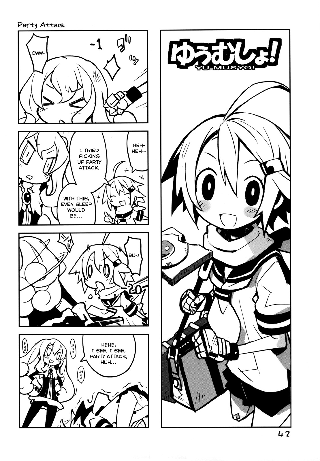 Yuusha Mushoku Chapter 3.0 page 9 - Vol.3 Chapter 0 : Yuusha Kankei / Hero Relations