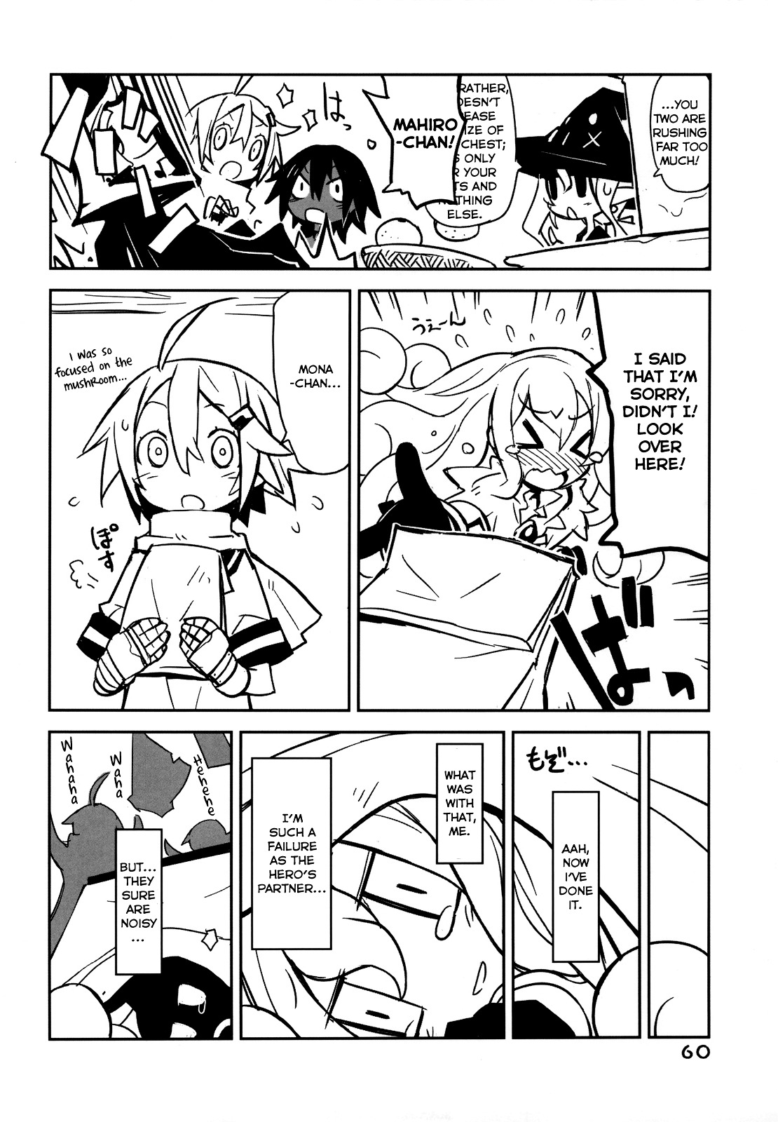 Yuusha Mushoku Chapter 4.0 page 11 - Vol.4 Chapter 0 : Yuusha Muchuu / Hero Daze