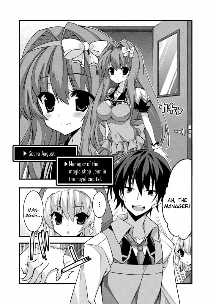 Yuusha ni Narenakatta Ore wa Shibushibu Shuushoku o Ketsuishimashita. Chapter 1.2 page 15 - Chapter 1 v2 : I, who was aiming to be a hero, am working the register